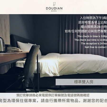 Doudian Ddinn Hotel Тайчжун Екстер'єр фото