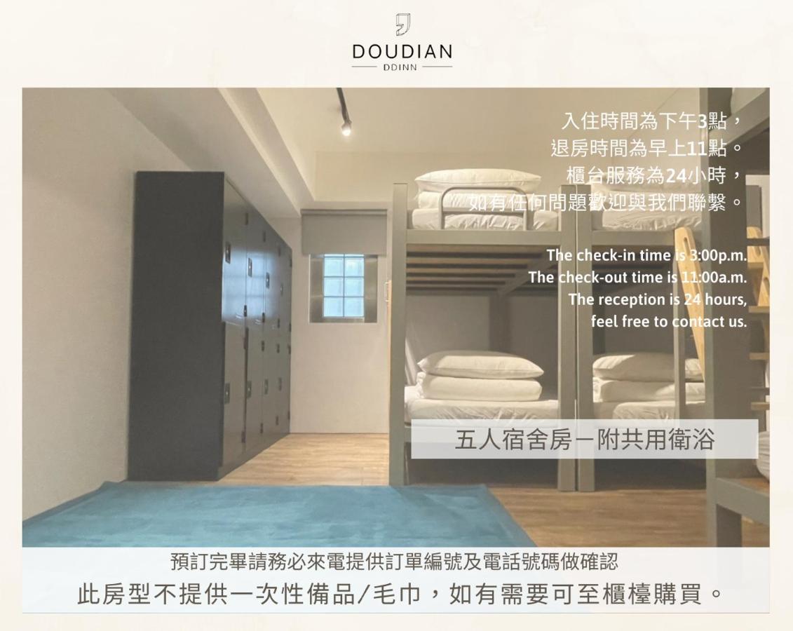 Doudian Ddinn Hotel Тайчжун Екстер'єр фото